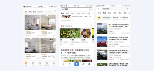 寫給UI設(shè)計(jì)師的圖文設(shè)計(jì)指南 從原則到實(shí)踐的超多案例分析